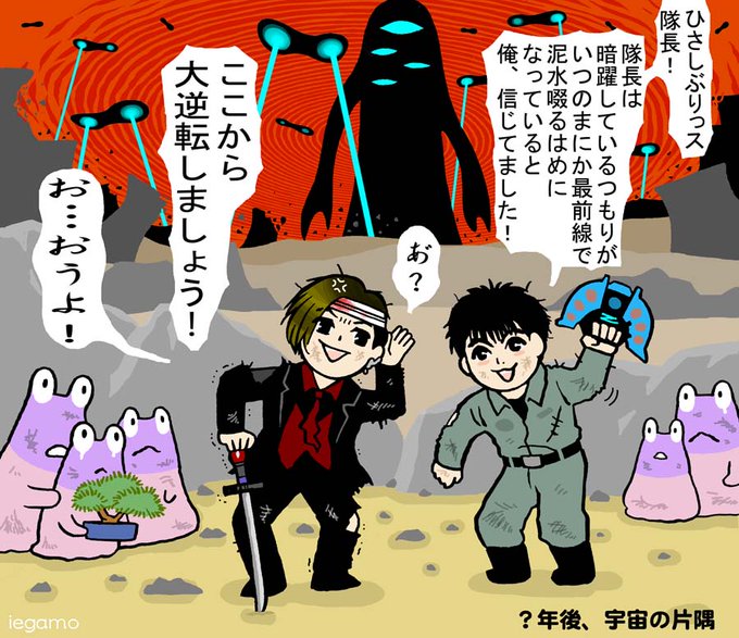 ジャグラスジャグラー のイラスト マンガ作品 18 件 Twoucan