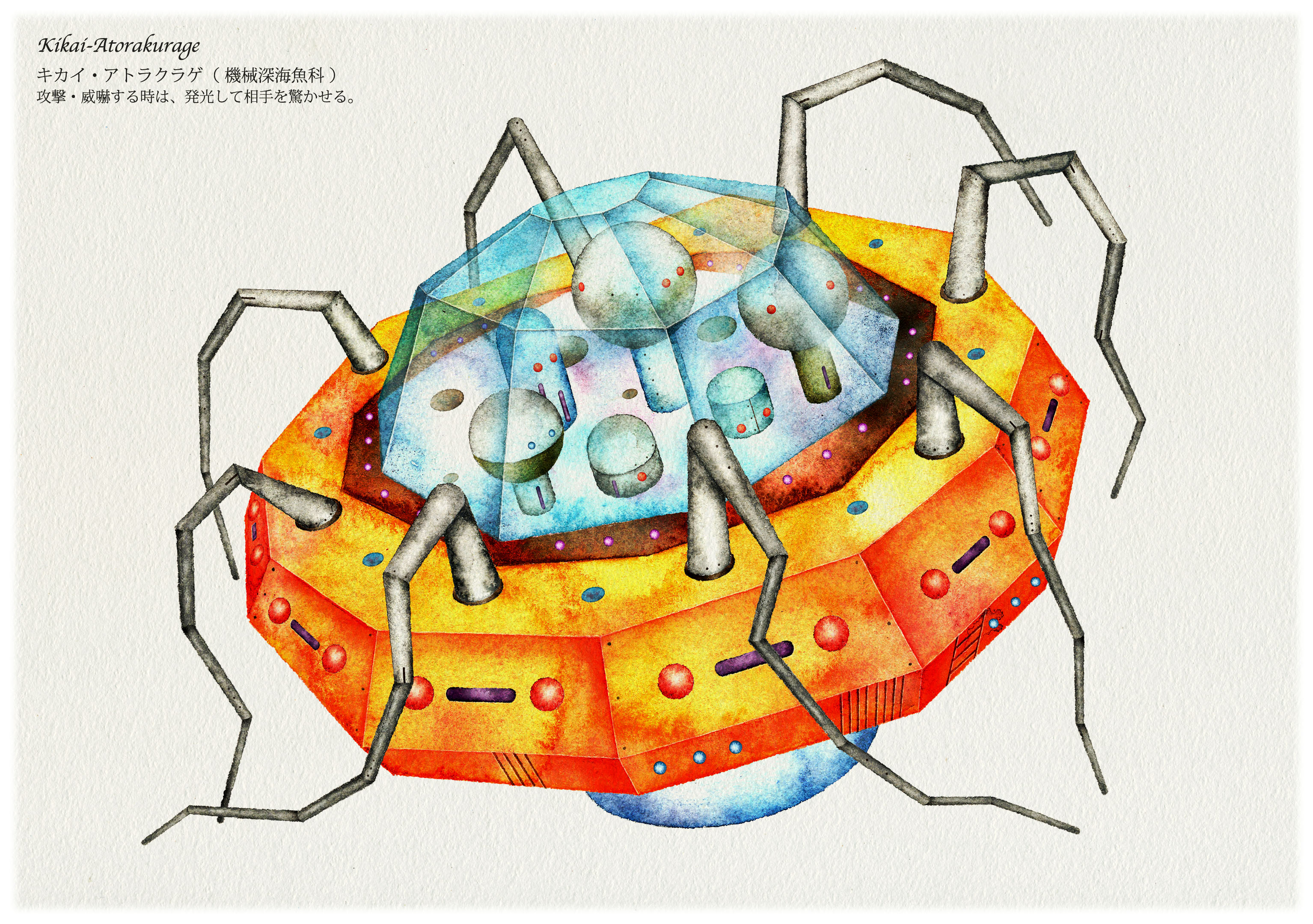 城谷俊也｜イラストレーター on X: 