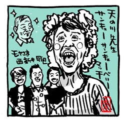 #見た人も何か無言で先生をあげる 

#モヤさま #テレ東 
#さまぁ〜ずイラスト #さまぁ〜ず 