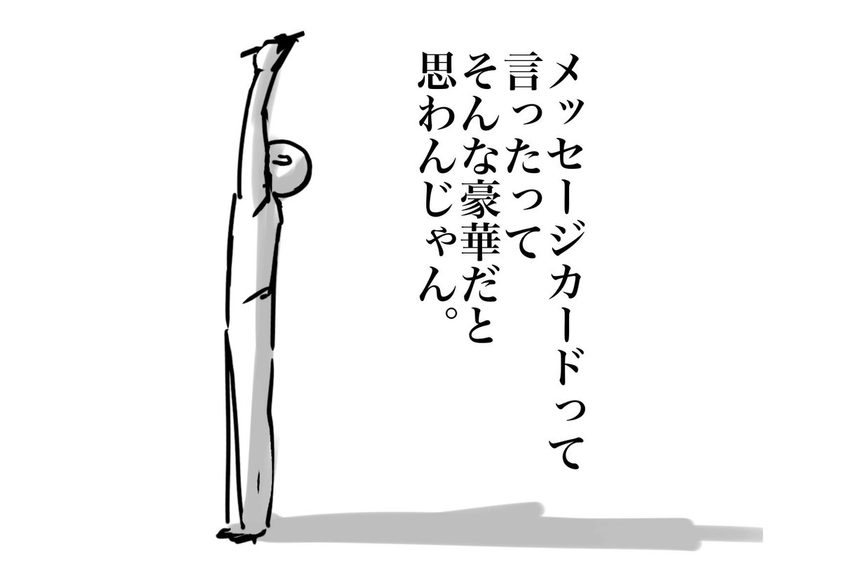 ツイステ「ツイステのバレンタイン注文してなかった俺 」ふとの漫画