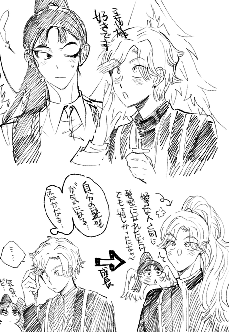 表紙風のtwitterイラスト検索結果 古い順 表紙風のtwitterイラスト検索結果 古い順