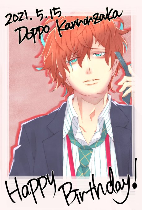 観音坂独歩のtwitterイラスト検索結果