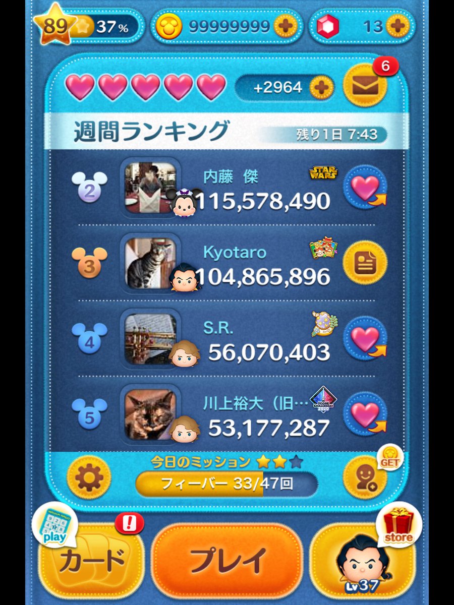 けいた tweet media