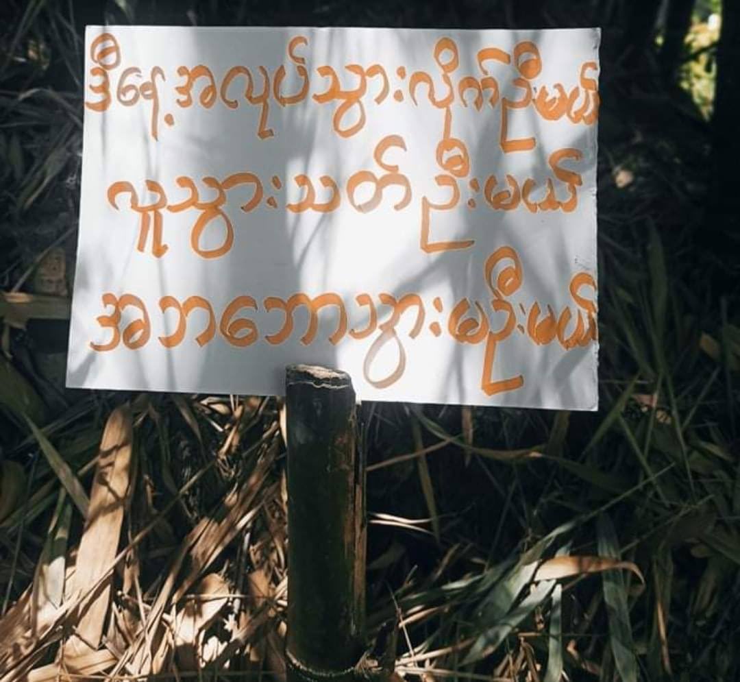 Charlot54729126's tweet photo. “He clutched his son in his arms and said My son has died“, civilians wrote the words of a father whose son was killed by military Terrorists. And guerilla style anti coup strike was staged in Labbuta, Ayeyarwady. #WhatsHappeninglnMyanmar #May15Coup https://t.co/6l8fv13yii https://t.co/Lfj9sCx8g4