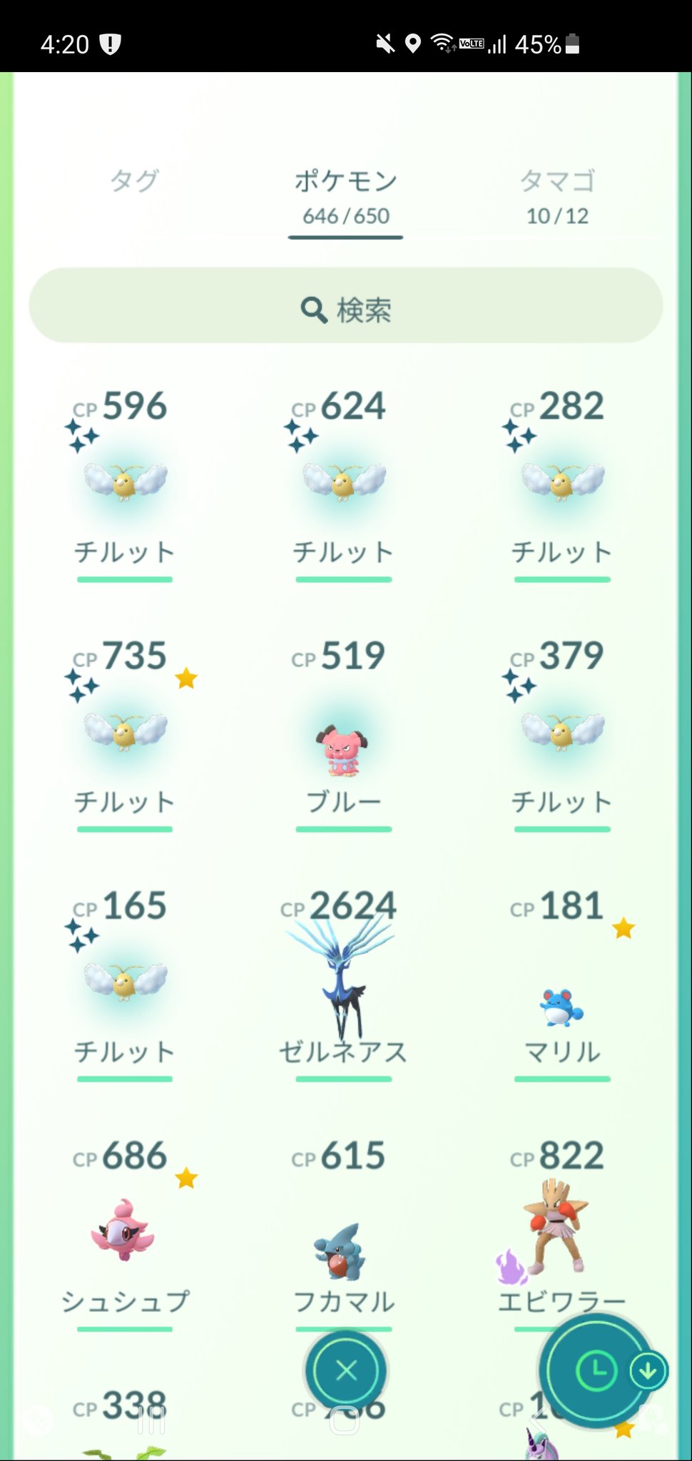ポケモンgoチルット Twitter Search Twitter