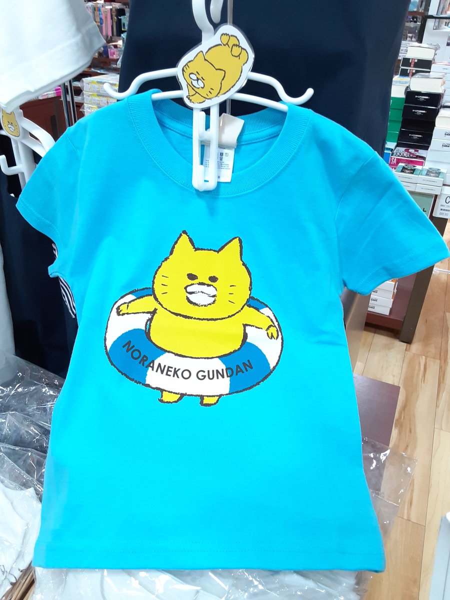 三省堂書店 東京ソラマチ店 あ ーーーーーー 水浴びしたい ノラネコぐんだん ノラネコぐんだんグッズフェア Tシャツ キッズtシャツ 工藤ノリコ Kodomoe 白泉社