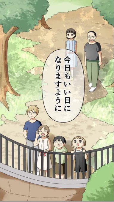 明日は日曜日のtwitterイラスト検索結果 明日は日曜日のtwitterイラスト検索結果