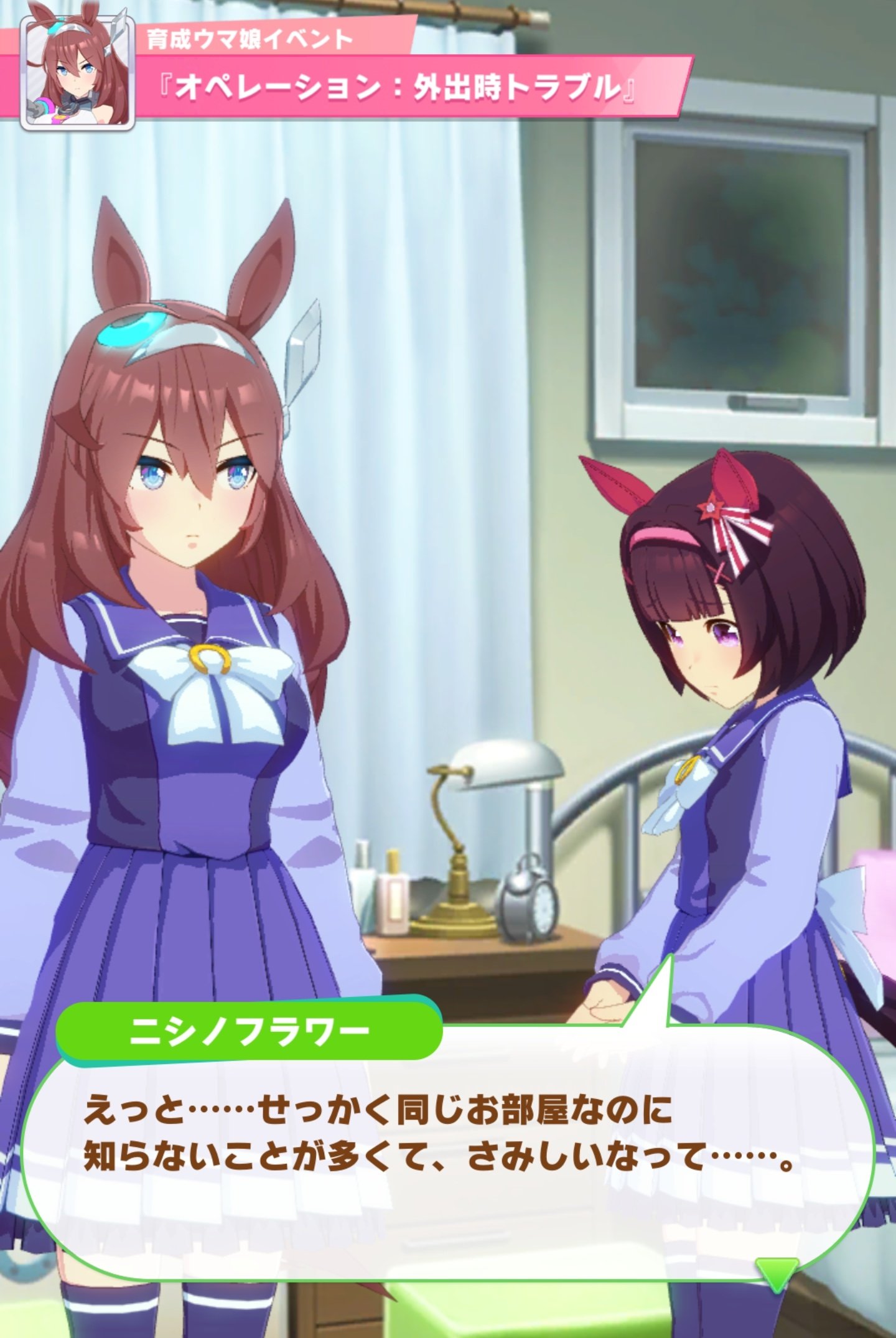 クロヒト 在 Twitter 上 ニシノフラワーちゃんとブルボン同室なの イイ T Co X5rhuuhgwa Twitter
