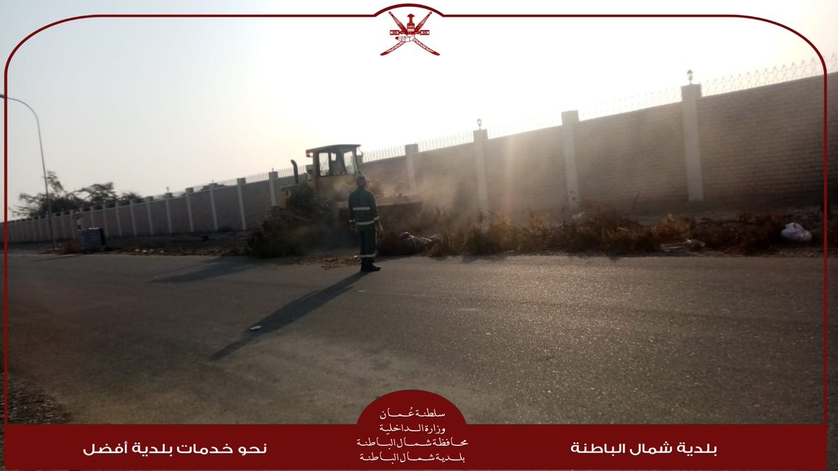 NB_Municipality's tweet photo. قامت دائرة الشؤون البلدية بصحم بنقل وإزالة المشوهات والمخلفات وتنظيف الطرق الداخلية من مختلف مناطق الولاية . https://t.co/K6FuwpRRdY
