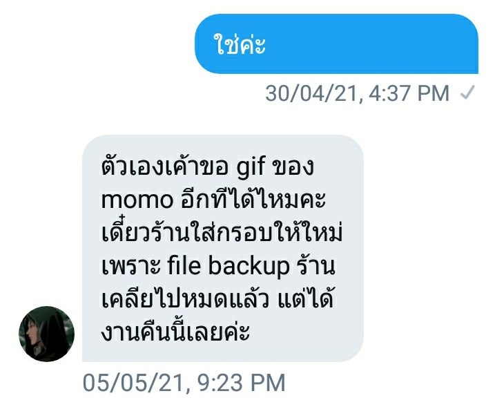sundayxsg's tweet image. สวัสดีค่ะ คือมีใครพอจะติดต่อร้าน @.madeby97sx หรือมีแอคร้านใหม่บ้างไหมคะ คือเค้าสั่งงานไปสองเดือนแล้วแต่ก็ยังไม่ได้งานเลยค่ะ คือร้านบอกจะส่งงานหลายวันมากแล้วแต่ตอนนี้ร้านก็ยังไม่ส่งงานเค้าเลยค่ะ คือเค้าอยากได้งานไม่ก็เงินคืนค่ะ  รบกวนหน่อยนะคะ ;-;