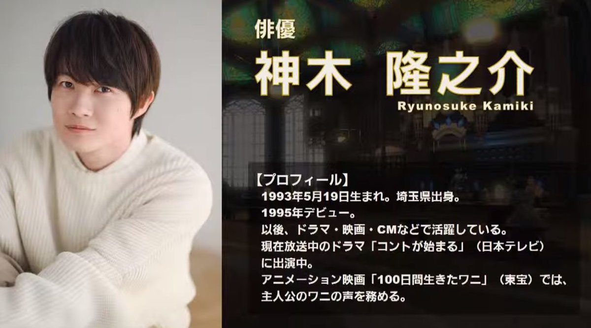 神木隆之介 X 直樹の部屋 Twitterで話題の有名人 リアルタイム更新中 神木隆之介 X 直樹の部屋 Twitterで話題の有名人 リアルタイム更新中