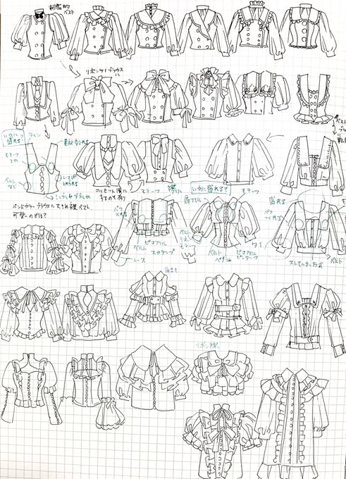 イラストの為のお洋服のネタ帳🎀
ベストとブラウスのアイデア広げてみたです!٩( 'ω' )و
今回もフリル満載〜
#お洋服 #お絵描き #イラスト 