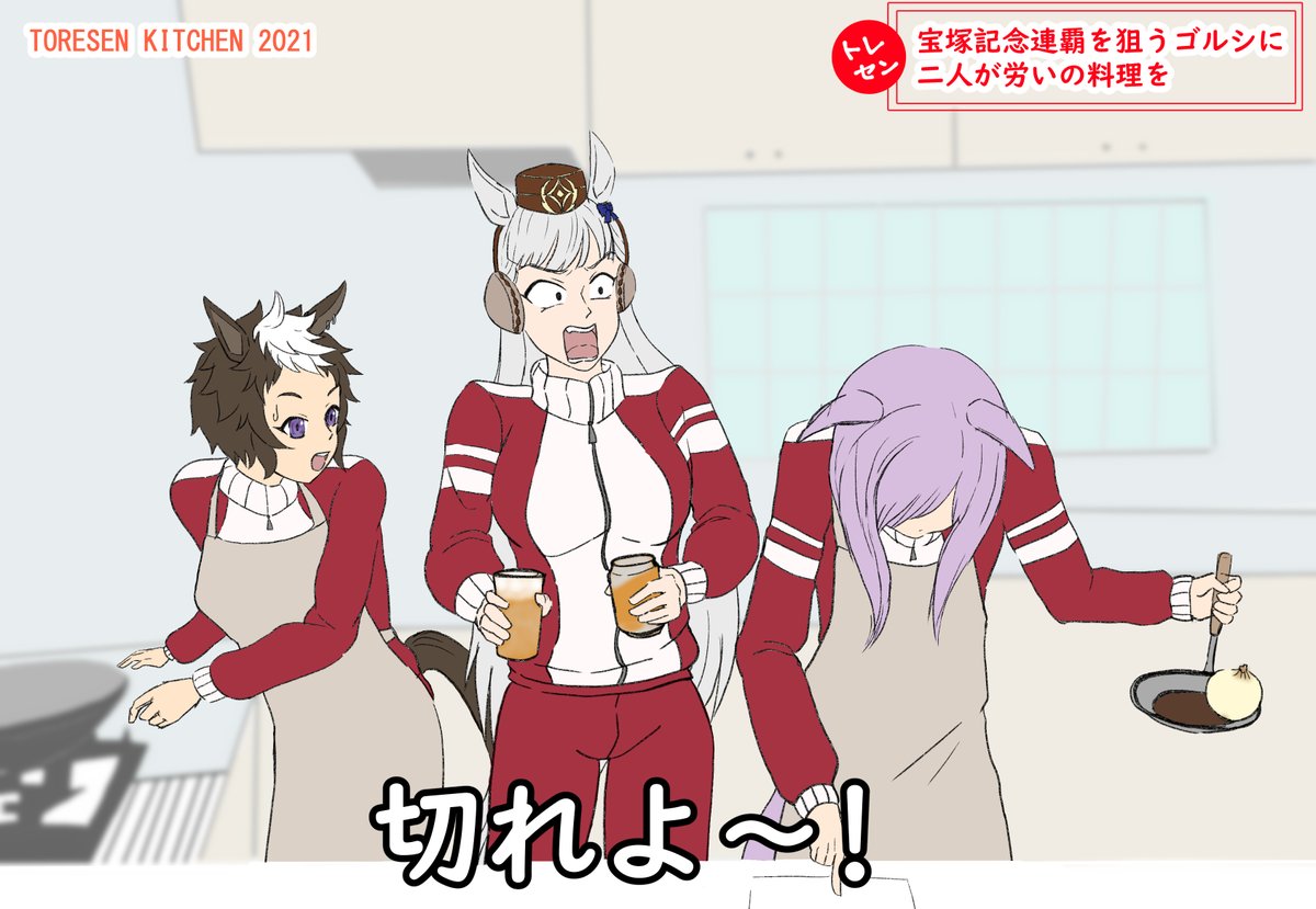 「料理苦手なマックイーンがタカミーとかぶって見えたから描いてしまったパロ。

「A」|危険なみかんのイラスト