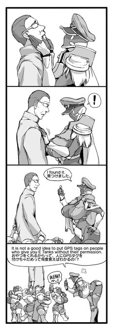 body searchボディーチェック#ベネラ准尉Venera 