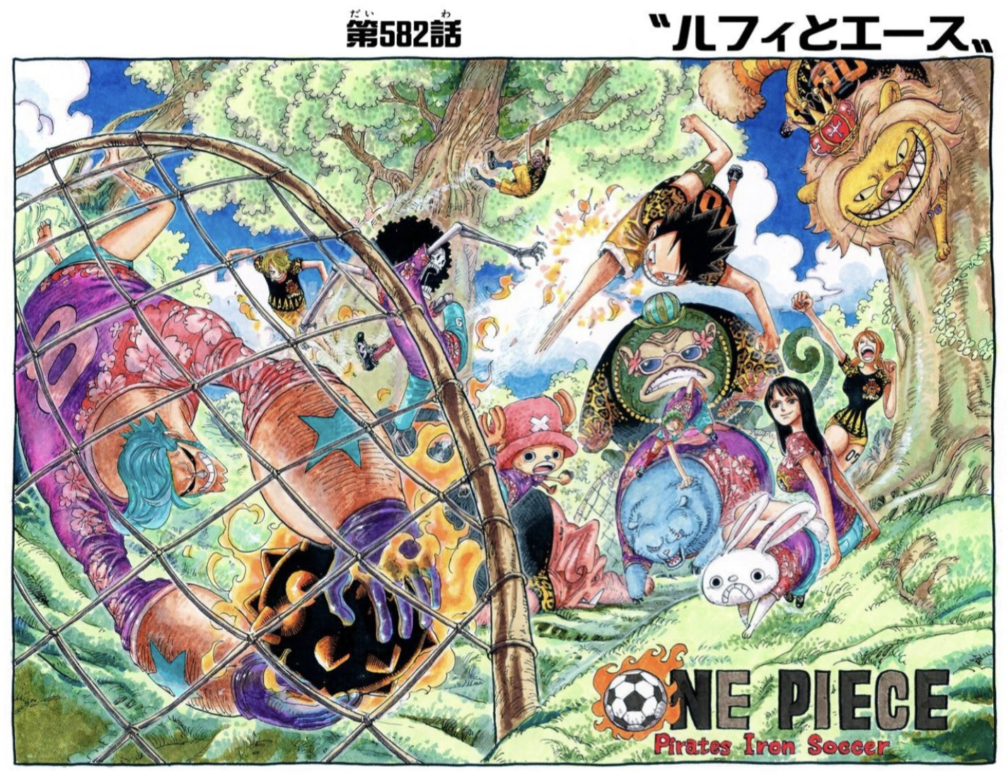 ユデロンyuderon ワンピース考察 Jリーグの日 が トレンドに ワンピース における Jリーグの日の伏線は 5話 ルフィとエース 5 いっ 8 ぱ 2 つ 一発 5は いつつ 扉絵はルフィが 火の球サッカーで ゴールに一発放つ エースのルフィ ユデロンyuderon ワンピース考察 Jリーグの日 が トレンドに ワンピース における Jリーグの日の伏線は 5話 ルフィとエース 5 いっ 8 ぱ 2 つ 一発 5は いつつ 扉絵はルフィが 火の球サッカーで ゴールに一発放つ エースのルフィ