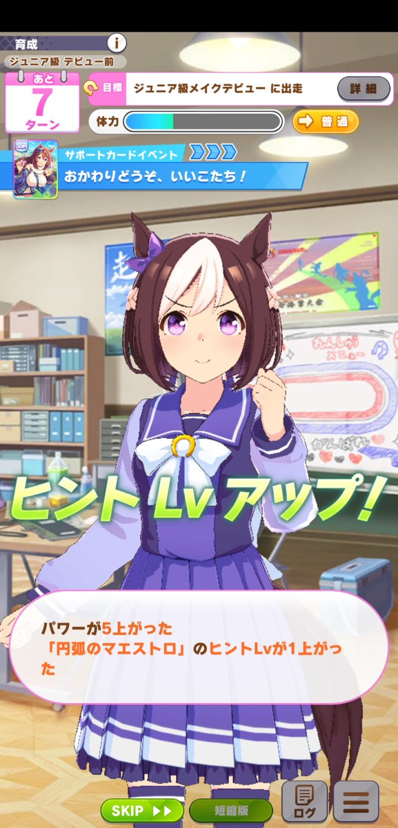 denchanuma's tweet photo. 最速マエストロ( *˙ω˙*)و ｸﾞｯ! https://t.co/NDmpNsWQFh
