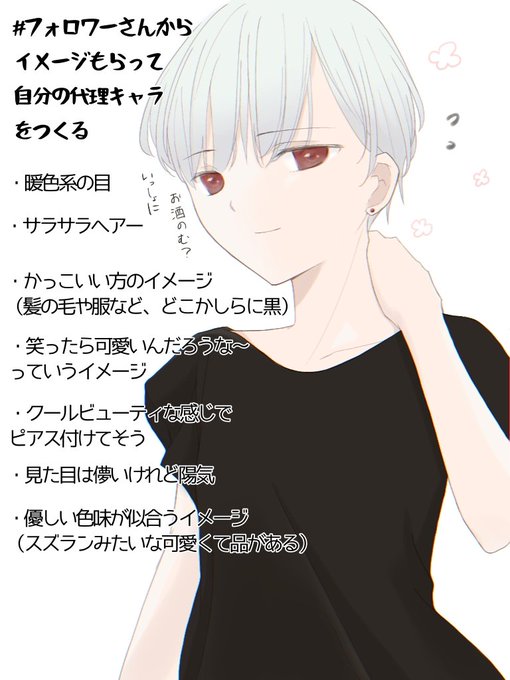 首痛めるのtwitterイラスト検索結果 首痛めるのtwitterイラスト検索結果
