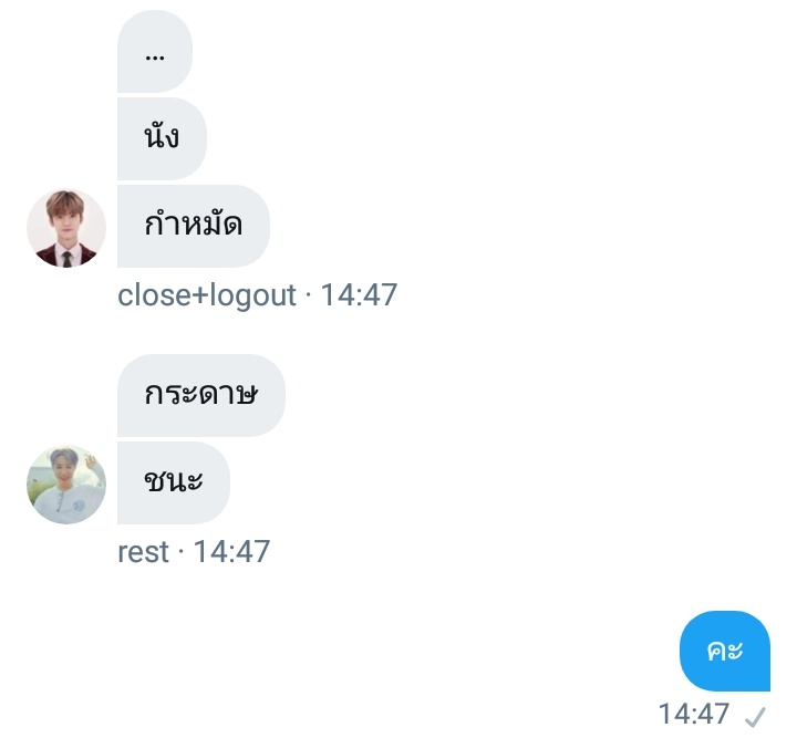 ตุลา rest tweet media