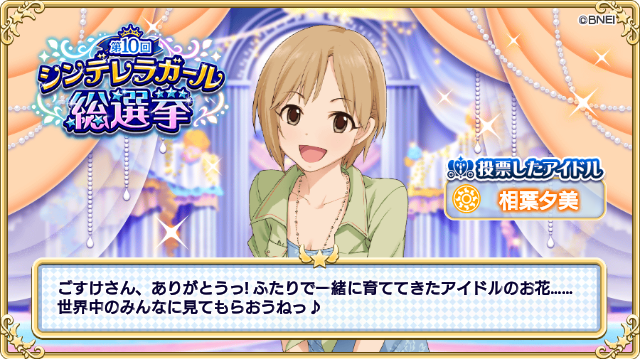 ごすけ さん がハッシュタグ デレマス をつけたツイート一覧 1 Whotwi グラフィカルtwitter分析