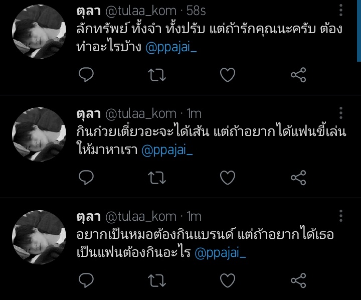 dummie tweet media