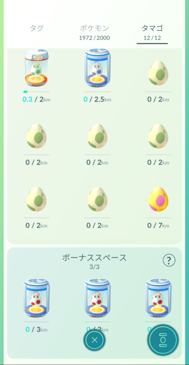 ポケモンgo リオルの入手方法 能力 技まとめ 攻略大百科