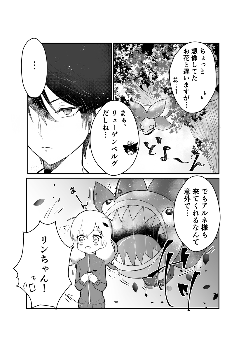 ぐみ 93 Gumiee Twitter