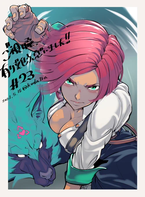 お絵かき配信23回目。オープンβテスト開催中…!
#ジオヴァーナ #ギルティギア #guiltyg1ar #giovanna #格ゲーキャラ描こうぜ 