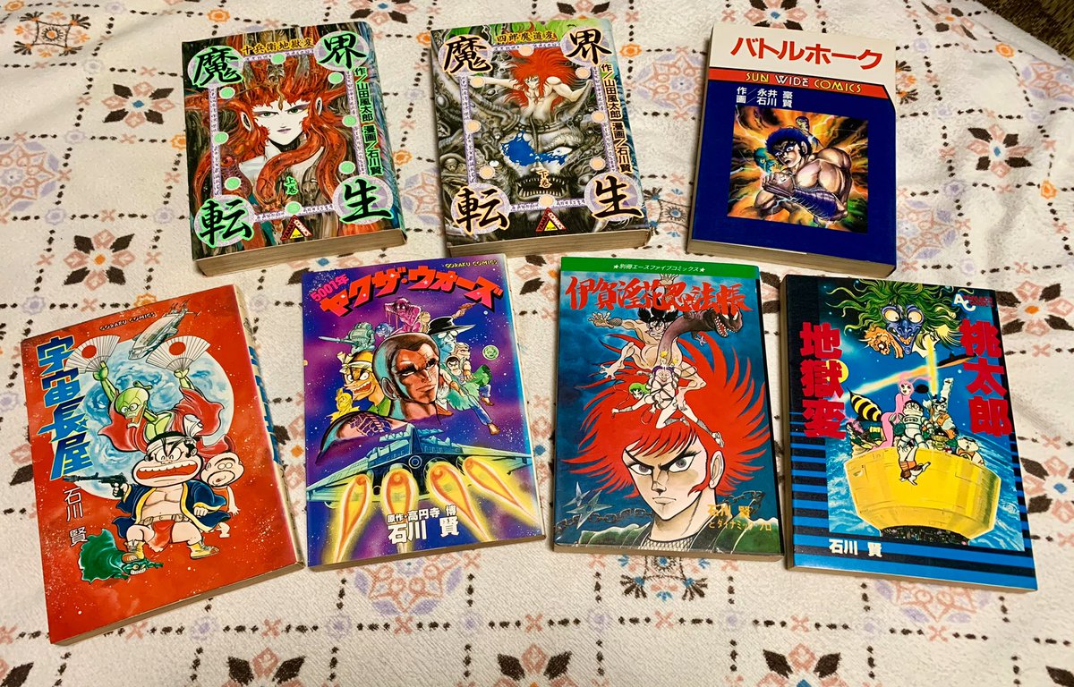 魔界転生 画像 最新情報まとめ みんなの評価 レビューが見れる ナウティスモーション