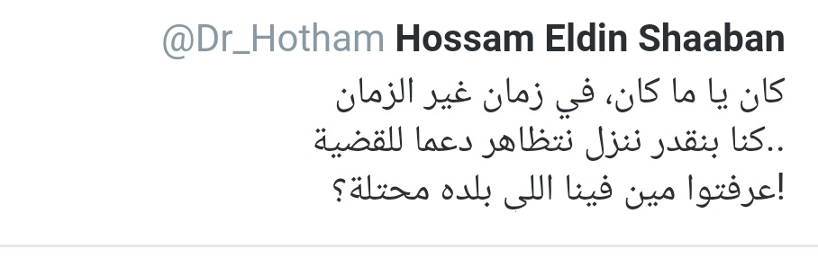 <a href="/Esll7970Gladii/">EslAm OthmAn🦅🇪🇬</a> <a href="/moiegy/">وزارة الداخلية</a> 
<a href="/EgyArmySpox/">المتحدث العسكري</a> 
<a href="/AlsisiOfficial/">Abdelfattah Elsisi</a>   بلاغ ضد صاحب هذا الحساب دكتور من فرق الطبية اللي راحت الحدود علشان الله يحرقهم الفلس طين يين بيوصف وصف دقيق ومفصل بعربات الأكمنة في بئر العبد  👇 بلاغ و ريتويت يااصدقائي