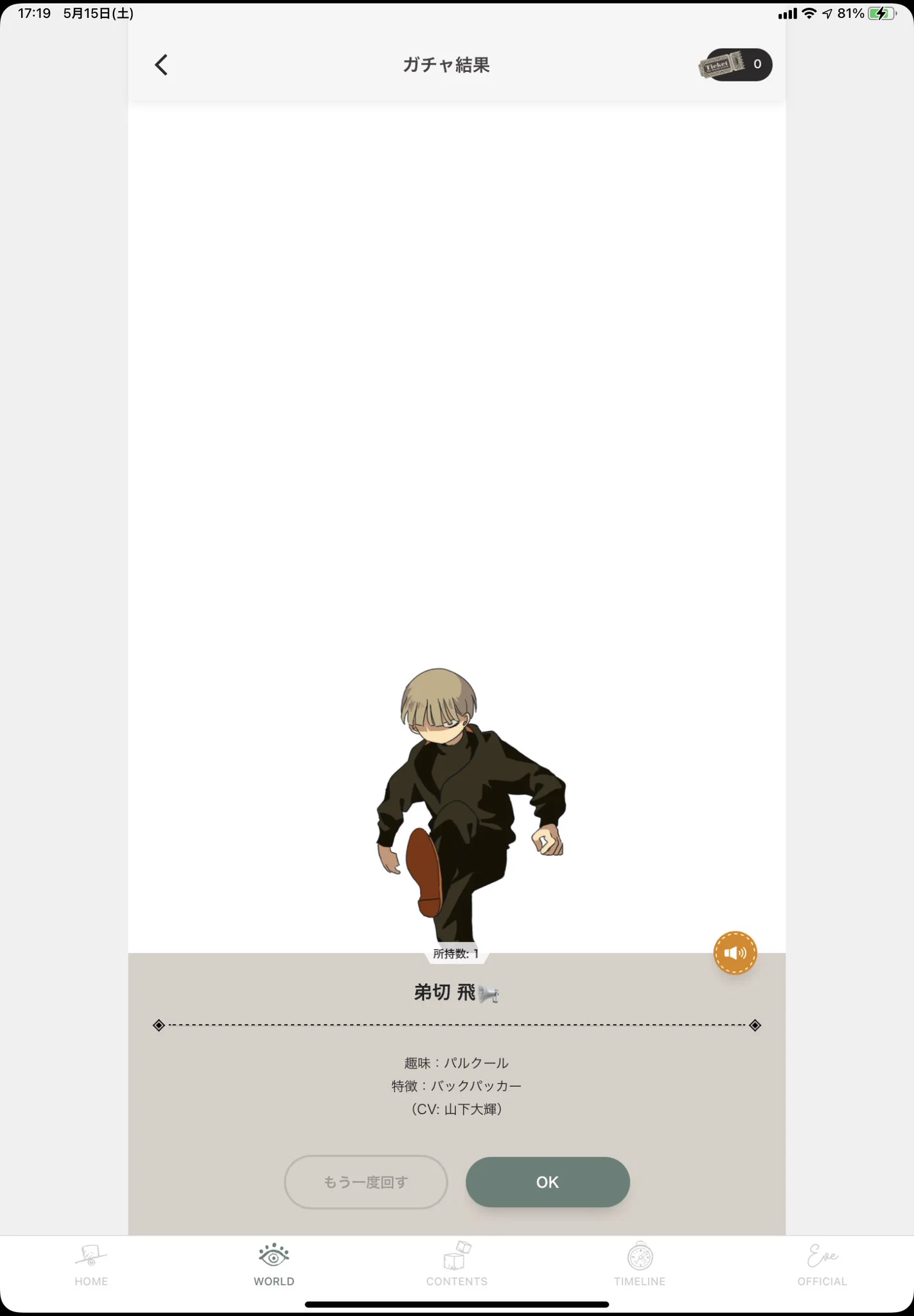 Eve Official App ZINGAI on X: 