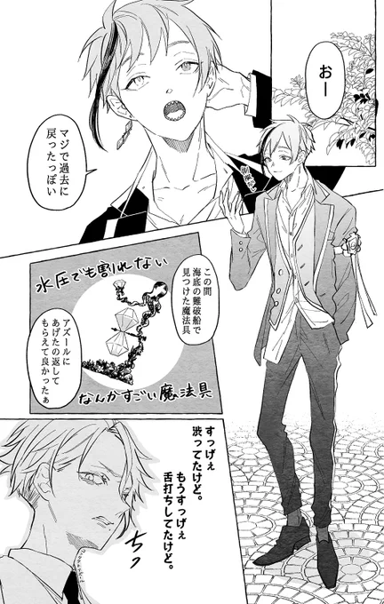 【2/5】 