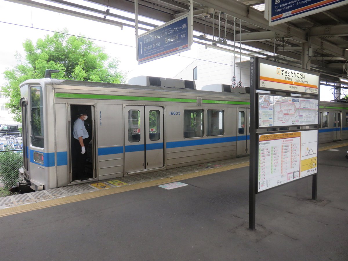 KakiAsukaRail46's tweet photo. 11633F 添削回送
杉戸高野台にて
#東武 #11633F https://t.co/0QXpinZSQn