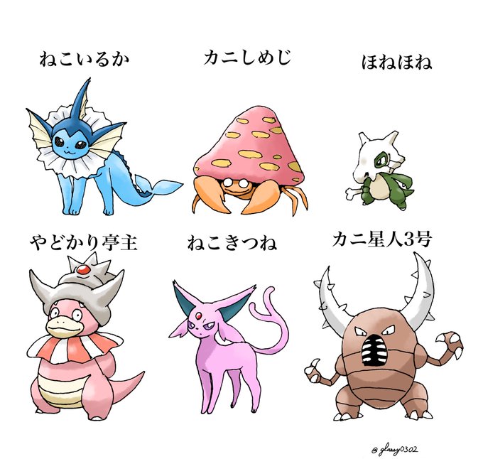 来週夜ふかしで ポケgo問題やるみたいですw 袋叩きwwwwwwwwwwww 来週夜ふかしで ポケgo問題やるみたいですw 袋叩きwwwwwwwwwwww
