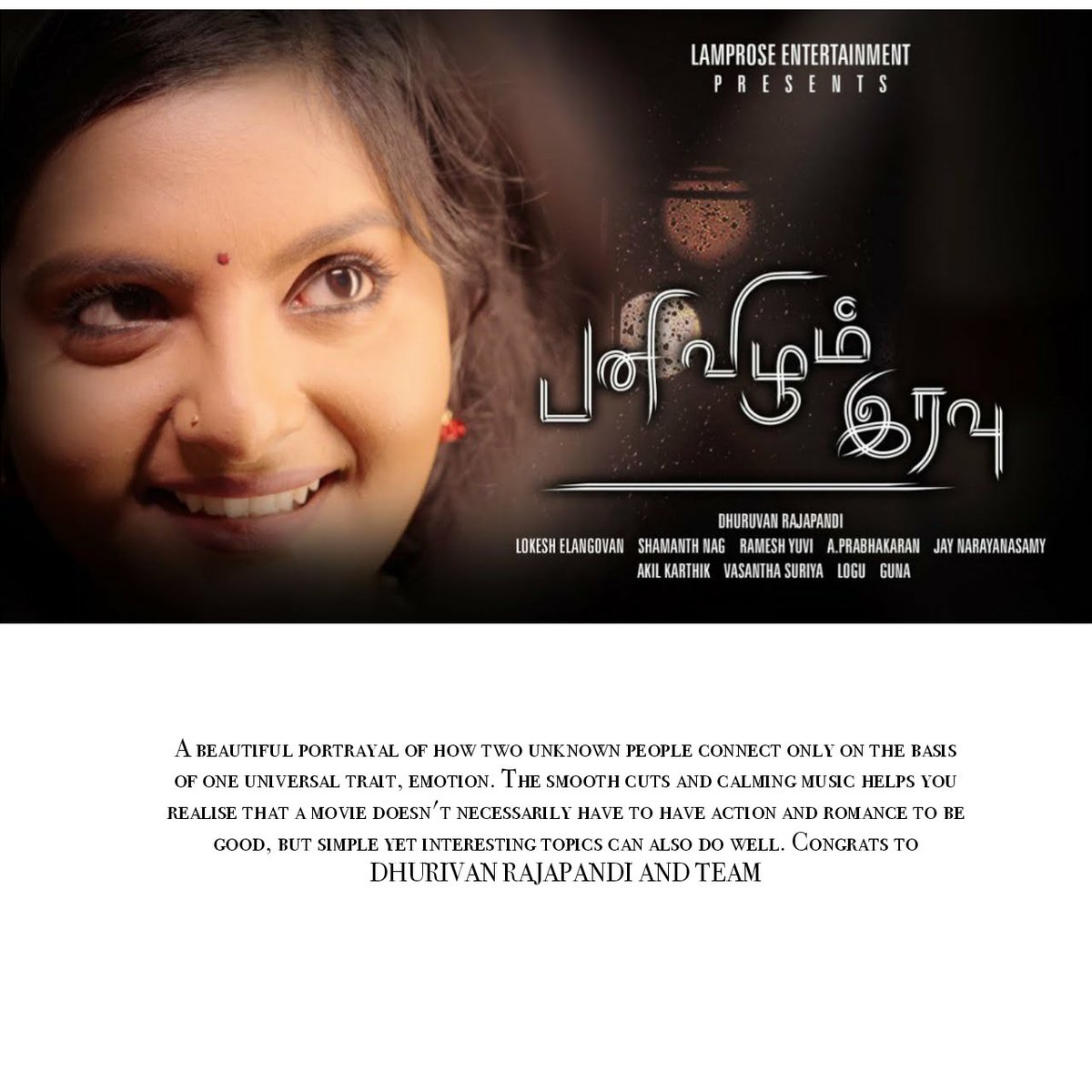 A beautiful portrayal of how two unknown people connect only on the basis of one universal trait, EMOTION.. Congrats to DHURUVAN RAJAPANDI and TEAM..😄💯
youtu.be/62i01UjSmc0
#PANIVIZHUMIRAVU