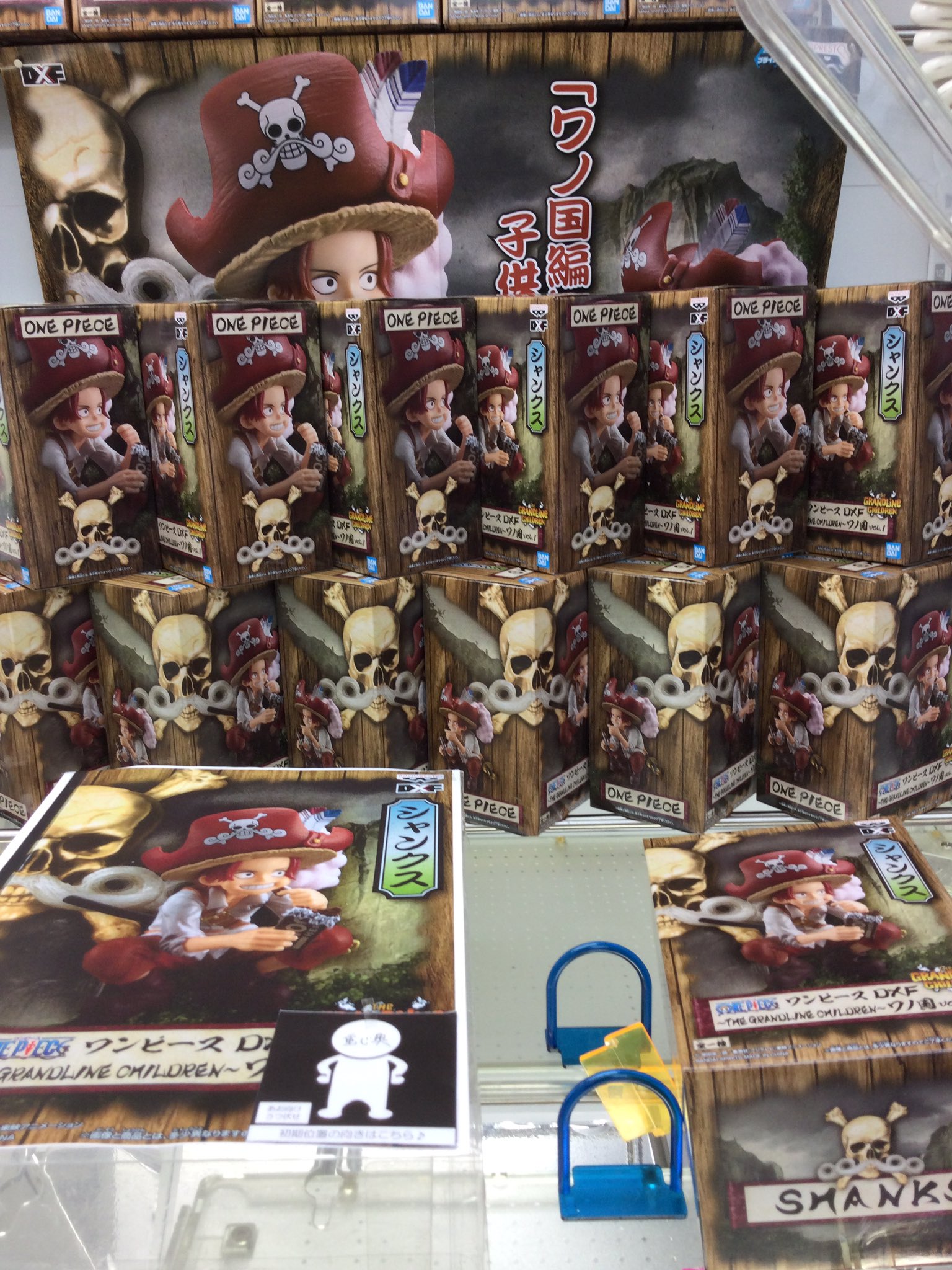 セガ松山 ワンピースシャンクスフィギュア入荷しました セガ松山 プライズ ワンピース フィギュア シャンクス T Co Lw1bdutiei Twitter