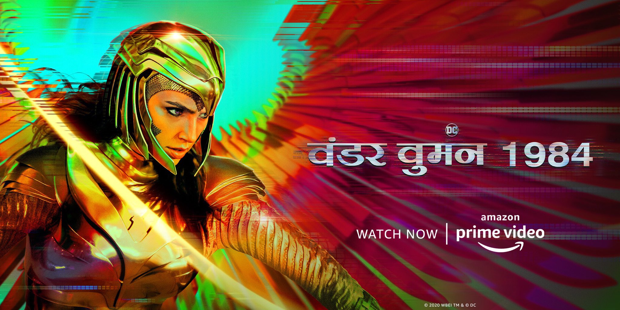 prime video IN on X wonder what wonder woman sounds like in not one but four languages well now you can find out watch WonderWoman1984 now in english hindi tamil