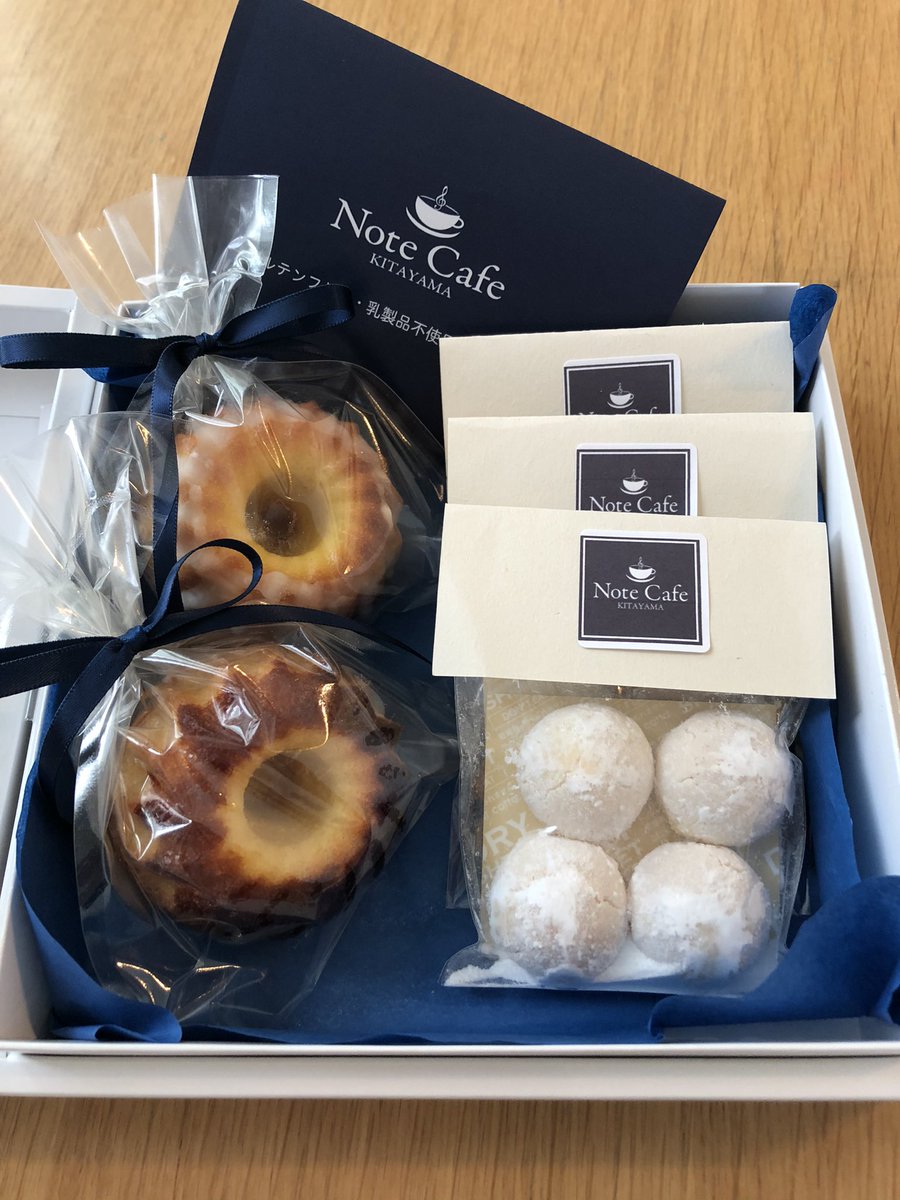 ayu07100604's tweet photo. 素敵な頂き物😊
今日は娘疲れて夕飯もすでに終わり早めのオヤツタイムで一緒に食べたら美味しすぎた❗️
甘さ控えめだけど止まらなくなりそう笑
自分でもお取り寄せしたいぐらい🥰
ありがとうございます😊
#グルテンフリー
#notecafe https://t.co/TWob9Z6Gzd