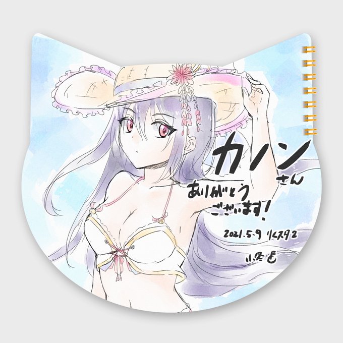 夏カスミのtwitterイラスト検索結果 夏カスミのtwitterイラスト検索結果