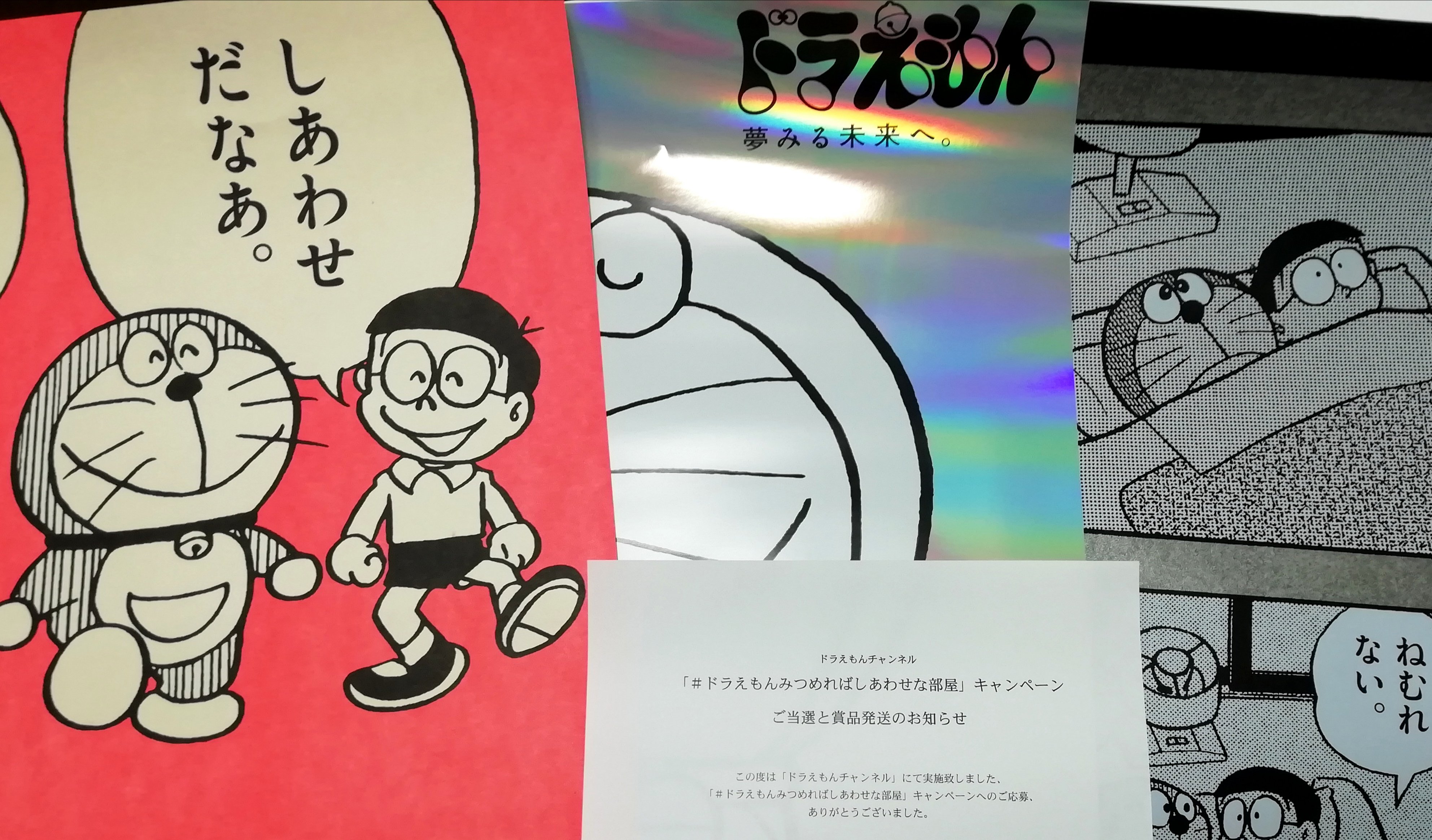 しまドラ على X: 