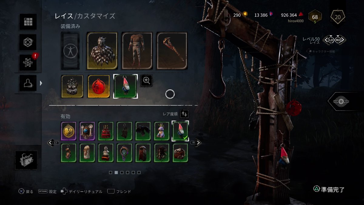 エンドゲームコラプス Twitter Search