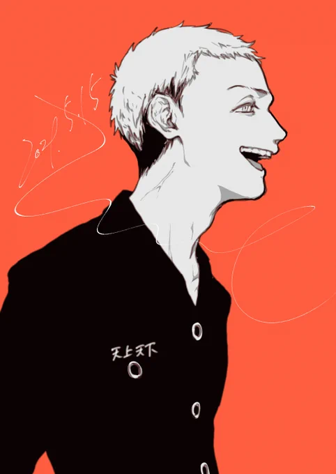 三ツ谷くん 