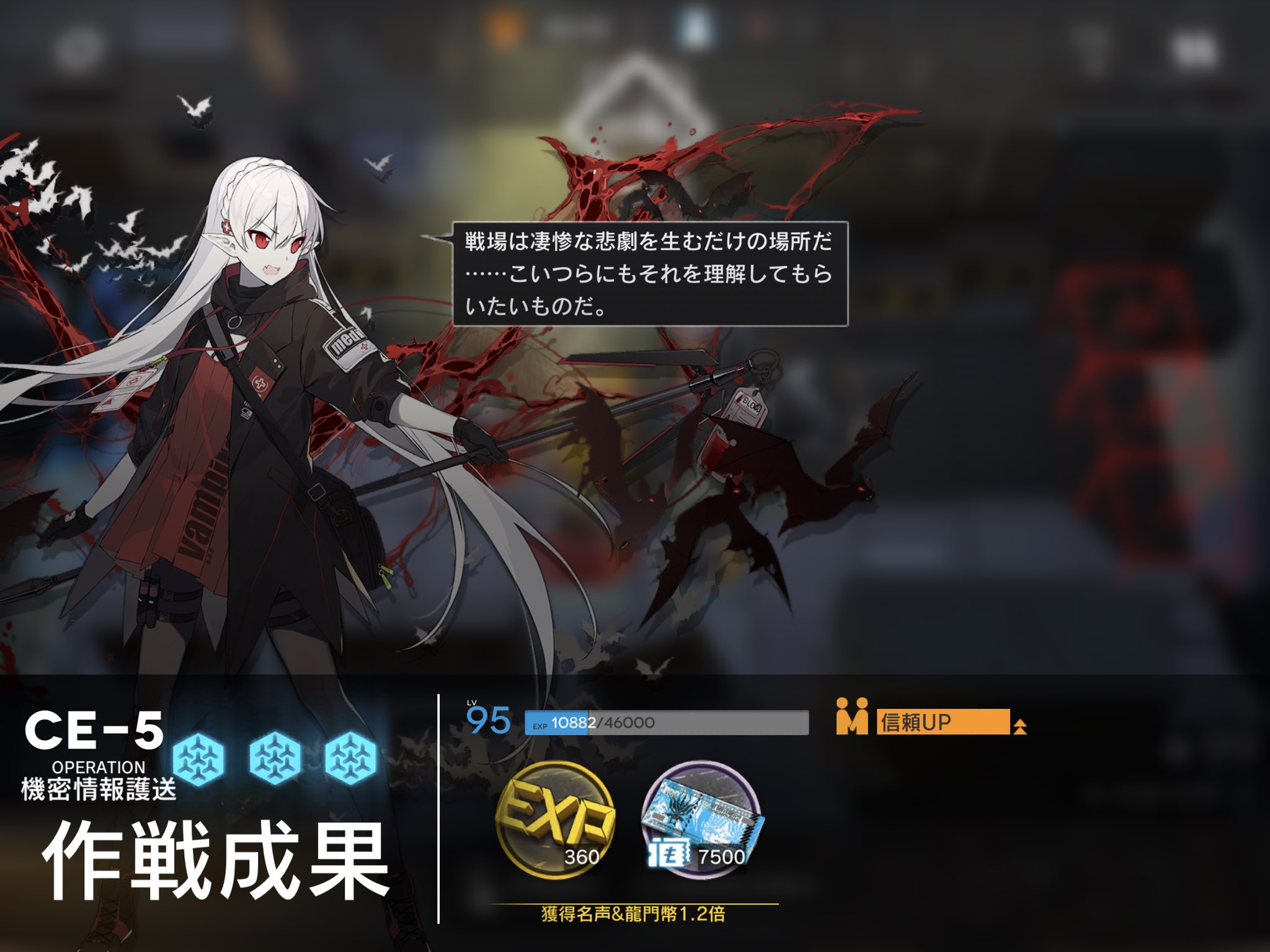 マシーナリーとも子 サイボーグvtuber 基本アークナイツのキャラのファッションセンスいいと思ってるけどよく見たらワルファリンの服にヴァンパイアってデカデカと描いてあってそれは流石に どうだろ ってなった T Co Wolq6ntvsa Twitter