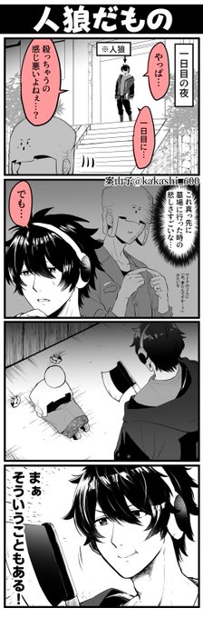 るなてぃっく おうちが一番 3 S Recent Tweets 6 Whotwi Graphical Twitter Analysis