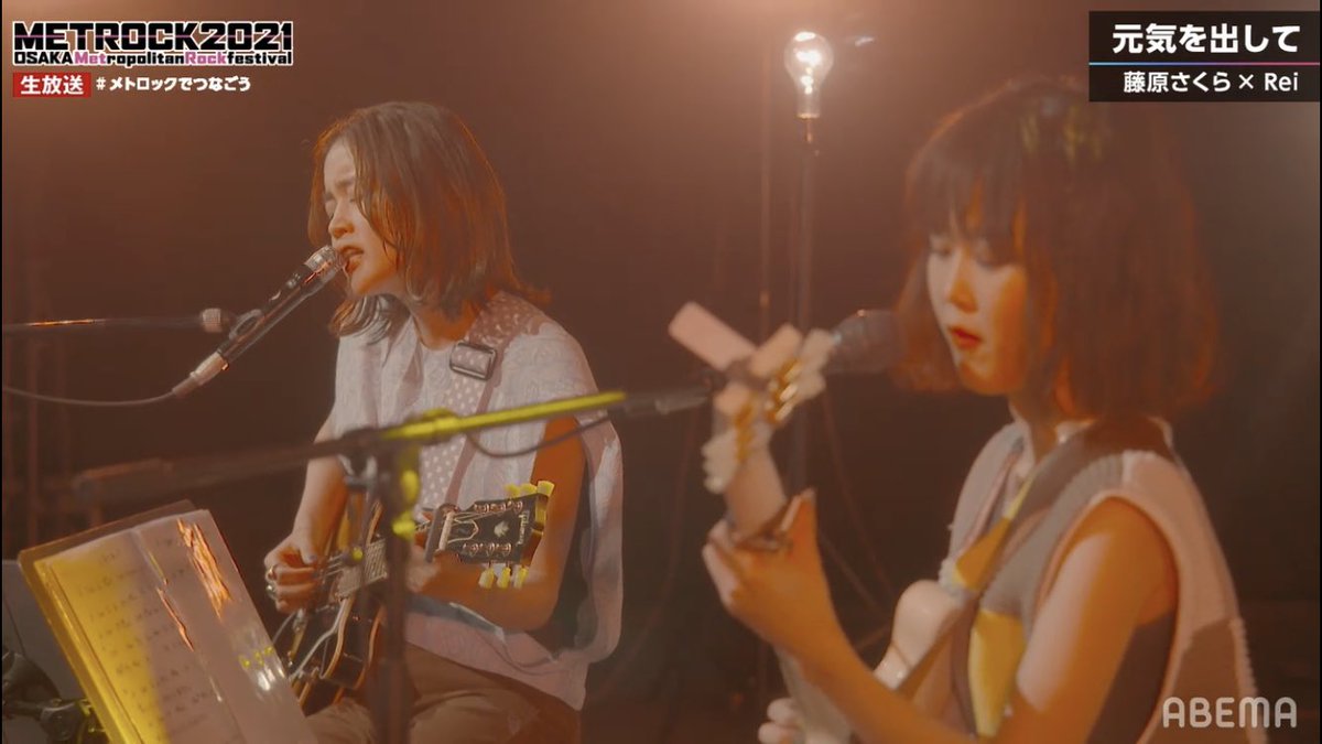 元気を出して カバー