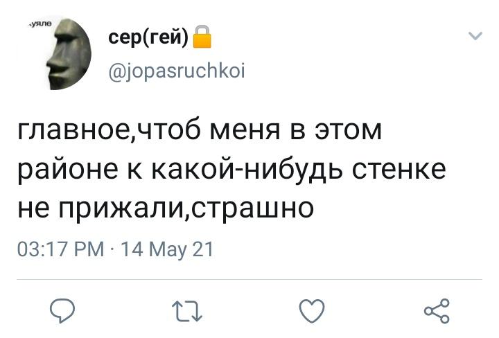 latscap's tweet photo. снс ау! В котором Сережа наконец переезжает,а Олег со своей бандой крышует район в котором теперь живёт Разумовский,или история о поступлении в институт,белых ночах и романтике гопников   
#сероволк #мгчд https://t.co/5Ec0eq4ZwM