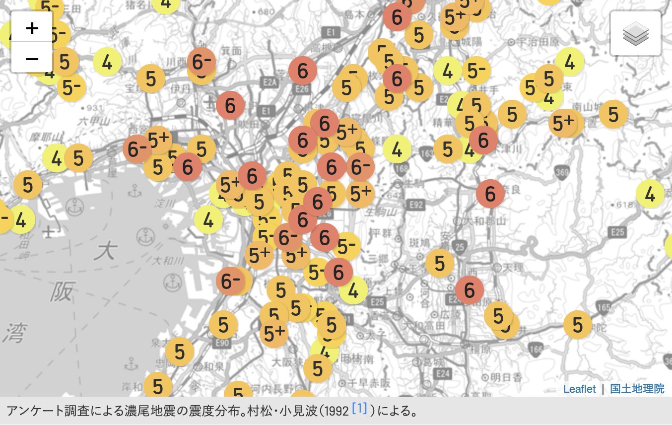 地震インフォ On Twitter 1891年濃尾地震 M8 0 のページができましたので公開します 当時行われたアンケート調査による震度分布で 村松 小見波 1992 の論文を元にしました 濃尾平野や大阪平野 福井 加賀平野にかけてのエリアなど 広い範囲で詳細な震度