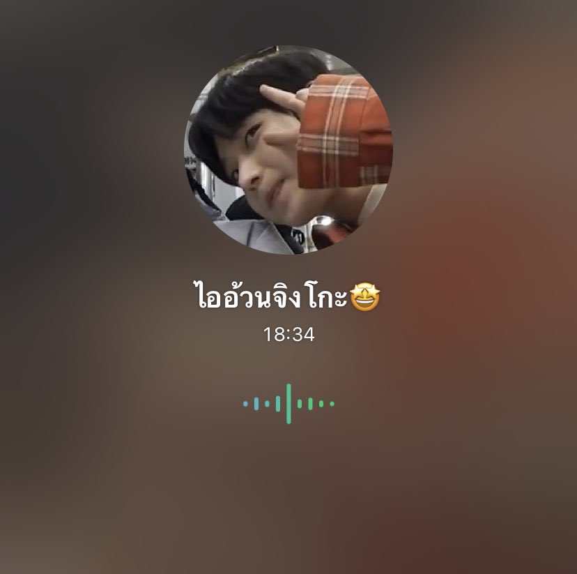 รี่เฝ้าอึอีกละ