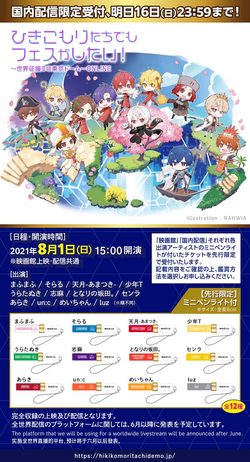Amazon.co.jp: 浦島坂田船 リングライト リンラ となりの坂田