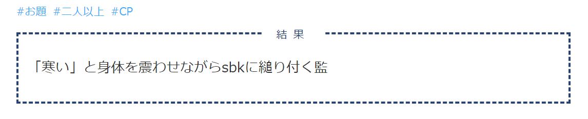 運動着がつなぎだったことを忘れてたセベ監... 