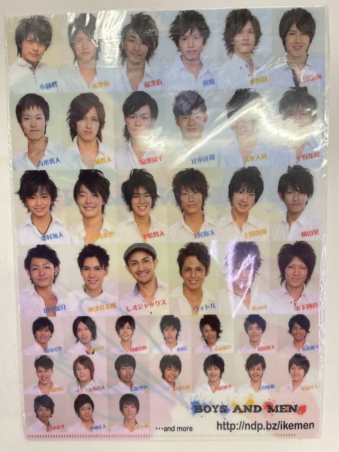 平野紫耀 ボイメン公式写真